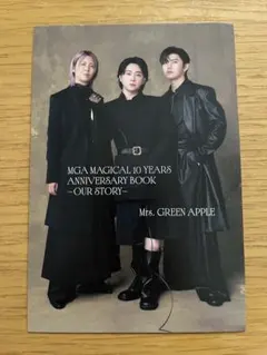 【新品】Mrs. GREEN APPLE ミセス⭐︎10周年記念ポストカード