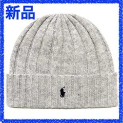 Polo Ralph Lauren ワンポイントポニー刺繍ビーニー po487
