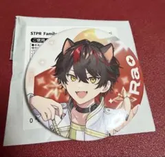 すにすて　らおくん　缶バッジ