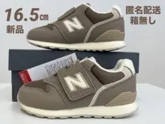 ニューバランス 996 16cm