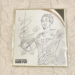 ハイキュー　木兎光太郎　色紙　ハイキュー展　MSBY 原画　サイン