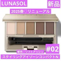 サコババ様 リクエスト 2点 まとめ商品