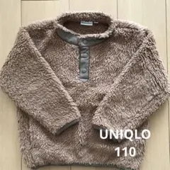 UNIQLOフリースプルオーバー長袖110 ブラウン