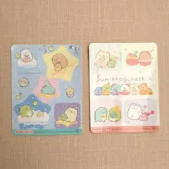 すみっコぐらし シールシート 2枚 セット