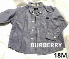 極美品【BURBERRY バーバリー 】長袖シャツ 18Ｍ　ブラウス 90 子供