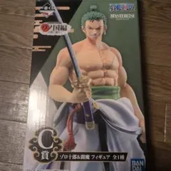 ワンピース ゾロ フィギュア