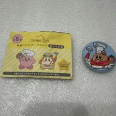 カービィカフェ Kirby cafe コックカワサキ 刺繍バッジ 刺繍缶バッジ