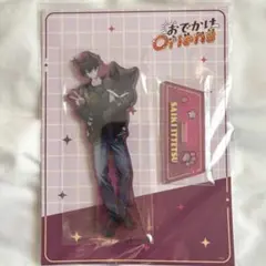 ネム様 リクエスト 3点 まとめ商品