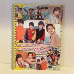 SexyZone/Yuma Nakayama/Johnnys'Jr カレンダー