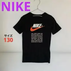 NIKE プリントTシャツ XS 130cm ☆スポーツ☆綿100％☆ロゴ☆