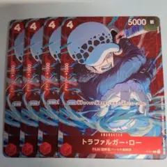 トラファルガー・ロー P-017スタンダードバトル 優勝記念品 4枚 - メルカリ