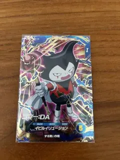 ドラゴンボールスーパーダイバーズ ゴマー： DA GDR SDV3-070