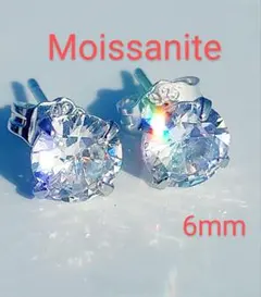 ６㎜　モアサナイト　人工ダイヤモンド 　ピアス　 18kホワイト 　　キ51