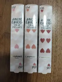 CANMAKE キャンメイク アイカラーマジシャン 3個セット