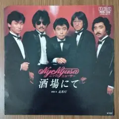 自主制作盤 タバコを消し忘れた時 THEサウス - メルカリ