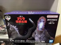 一番くじ　ゴジラ怪獣乱舞　B賞シン・ゴジラ