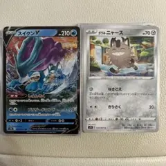 2025年最新】ポケモンカード chrコンプセットの人気アイテム - メルカリ