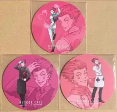 ハンターハンター アニカフェ ヒソカフェ コースター ヒソカ 3種セット