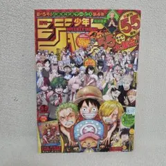 2023年週刊少年ジャンプ 36・37合併特大号 付録カード付 - メルカリ