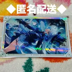 原神ウエハース付属シール 第1弾 V20