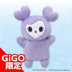 GiGO限定 TWICE LOVELYS パペット サナ サブリー