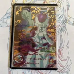 【美品2枚】ドラゴンボールヒーローズ 孫悟空 フリーザ復活 2025年最新】ドラゴンボールヒーローズ フリーザ復活の人気