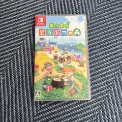 あつまれ どうぶつの森 Nintendo Switch