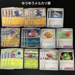 ポケモンカード　シロナのフカマル　ガバイト　ガブリアスex など