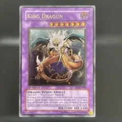 遊戯王 サイバー・ツイン・ドラゴン 英語版 レリーフ 1st 遊戯王 サイバー・ツイン・ドラゴン 英語版 レリーフ 1st - メルカリ