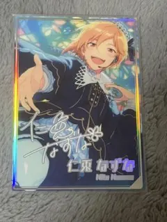 虹色開花ポートレート夢ノ咲 仁兎なずな