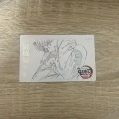 鬼滅の刃 無限城 ムービーチケット風コレクションカード 狛治 恋雪