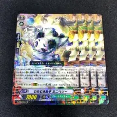 Item thumbnail for item 96e51c6c-dd34-4b8b-9ee6-61dd962847a3