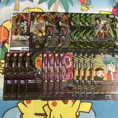 フュージョンワールドまとめ売り ドラゴンボールスーパーカードゲーム フュージョンワールド 1st