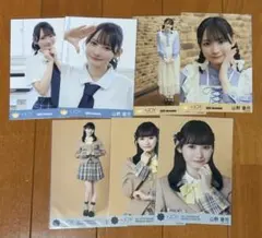 2026年最新】山野愛月の人気アイテム - メルカリ