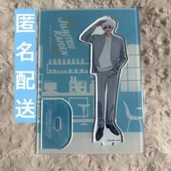 K*N様 呪術廻戦 カフェ アクスタ 五条悟 - メルカリ