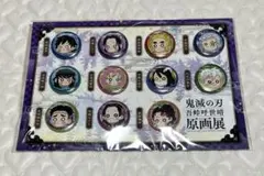 2025年最新】継国縁壱 缶 プチの人気アイテム - メルカリ