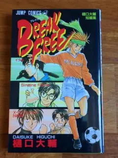 Item thumbnail for item d0f654c1-bcfc-4591-9b77-aa8247fb28d8