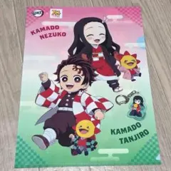 【新品/限定】鬼滅の刃　竈門炭治郎、竈門禰豆子ファイル　時透無一郎キーホルダー