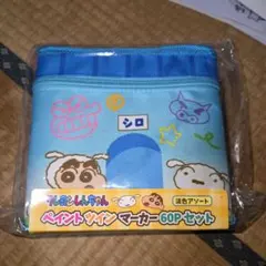 クレヨンしんちゃん ペイントツインマーカー 60Pセット