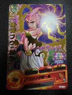 Item thumbnail for item dba23331-9c9b-41ea-a236-586fc8bb0d29