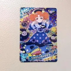 ひみつのアイプリ リンリン おやすみメリーナイト