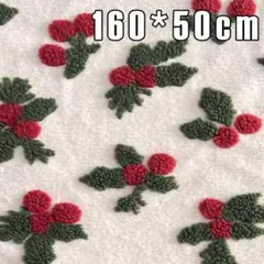 ふわふわ毛绒素材 ボア生地 あったか 柔らか 保温 肌触り快適 秋冬 防寒