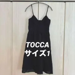 TOCCA トッカ ワンピース ブラック 刺繍 下地付き サイズ1 Sサイズ