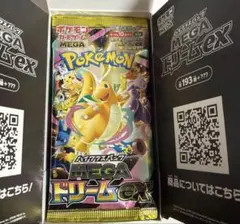 メガドリームex 10パック　未開封　封入率一致 ポケモンカード ポケモンカード メガドリームex 10パック 封入率一致 - メルカリ