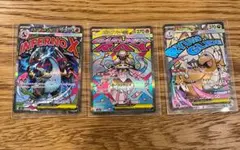 メガリザードンxex メガデジアンシーex メガカイリューex ma