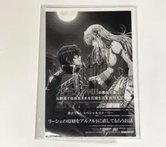 2025年最新】ルプななの人気アイテム - メルカリ