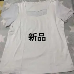 【新品】STYLE ME ライトグレー 半袖トップスのサムネイル