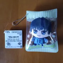 潔世一 ぬいぐるみキーホルダー