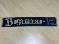 応援タオル　山本由伸#18のサムネイル
