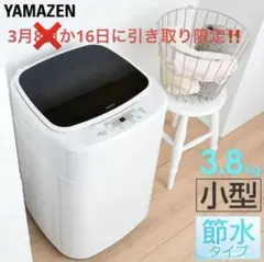 2026年最新】8kg洗濯機の人気アイテム - メルカリ